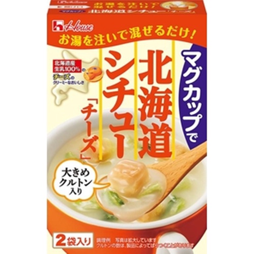 株式会社タジマヤ ハウス マグカップで北海道シチュー チーズ２袋