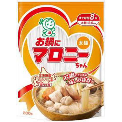 ハウス お鍋にマロニーちゃん 太麺200g | 商品紹介 | お菓子・駄菓子の