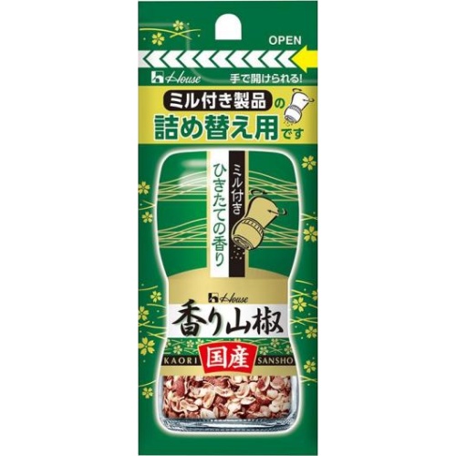 ハウス 香り山椒国産袋入り7g【11/01 新商品】