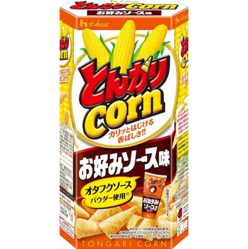 ハウス とんがりコーン お好みソース味68g【02/05 新商品】