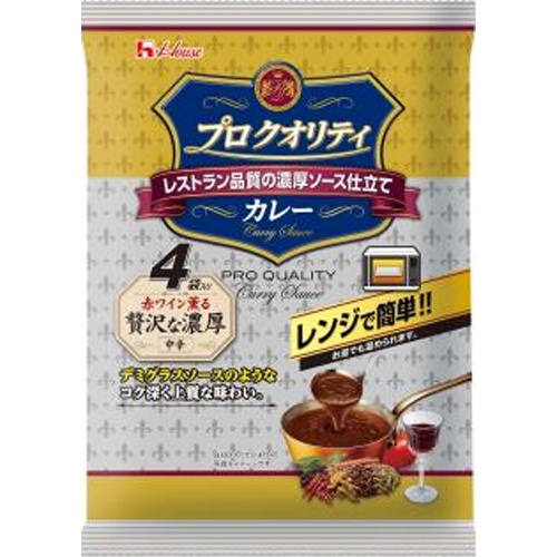 ハウス プロクオリティカレー 贅沢な濃厚4袋入り【02/10 新商品】