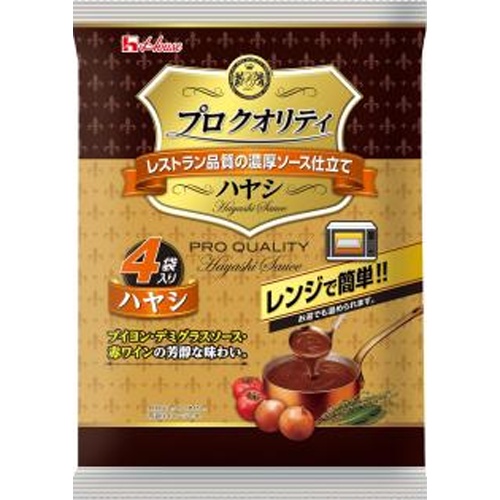 ハウス プロクオリティ ハヤシ4袋入り【02/10 新商品】