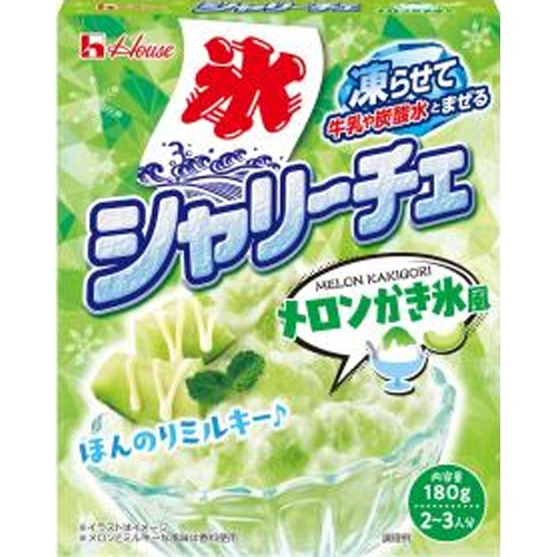 ハウス シャリーチェ メロンかき氷風180g【04/14 新商品】