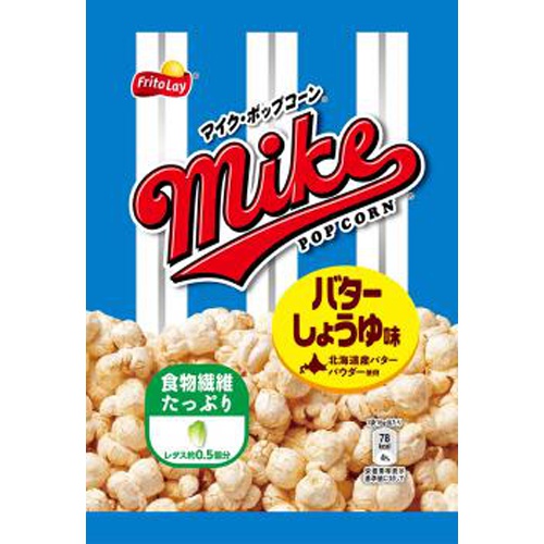 マイクポップコーン バターしょうゆ味小袋16g【07/01 新商品】