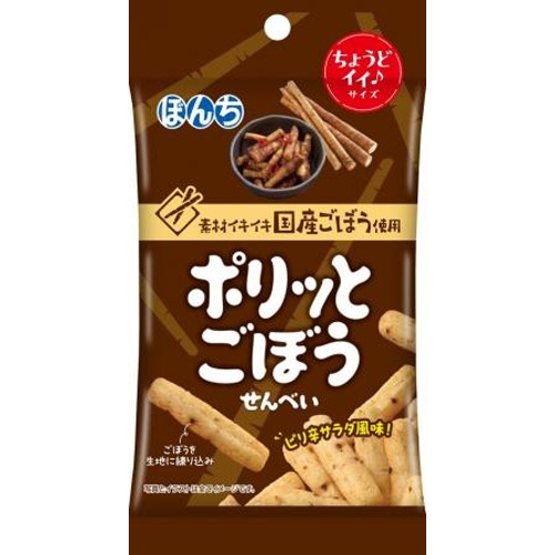 ぼんち ポリっとごぼうせんべい 33g【01/27 新商品】