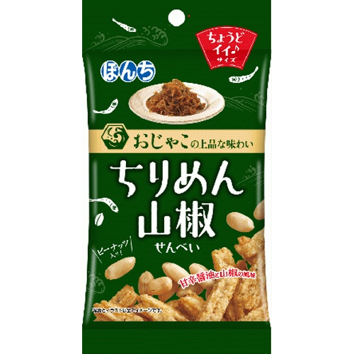 ぼんち ちりめん山椒せんべい 50g【01/27 新商品】