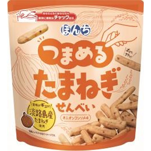 ぼんち つまめるたまねぎせんべい 60g【03/03 新商品】