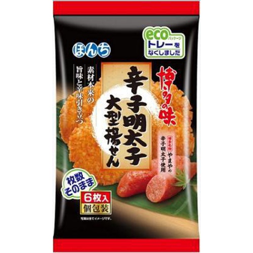 めんたいこ大吾様専用 高評価のクリスマスプレゼント 52.0%OFF www