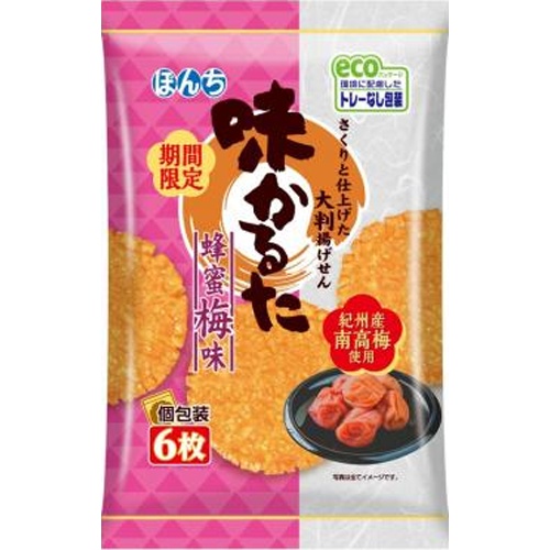 ぼんち 味かるた蜂蜜梅味 6枚入り【01/13 新商品】