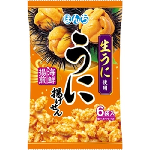 ぼんち 海鮮揚煎 うに揚げせん6袋 商品紹介 お菓子 駄菓子の仕入れや激安ネット通販なら菓子卸問屋タジマヤ