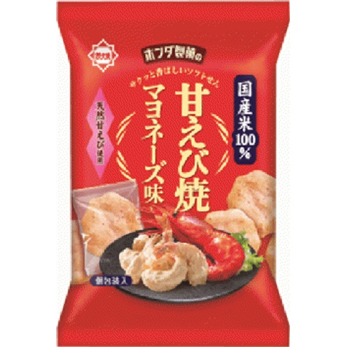 ホンダ 甘えび焼 マヨネーズ味55g【03/10 新商品】