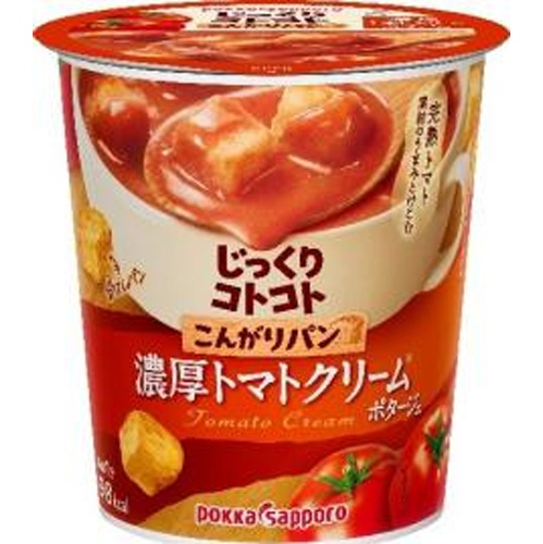 ポッカS こんがりパン濃厚トマトクリームポタージュ【08/19 新商品】