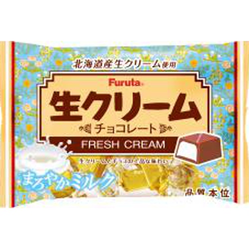 フルタ 生クリームチョコ まろやかミルク124g【10/07 新商品】