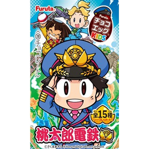 フルタ チョコエッグキッズ 桃太郎電鉄20g【11/11 新商品】