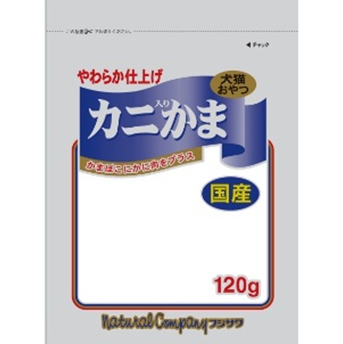 フジサワ カニ入りかま 120g