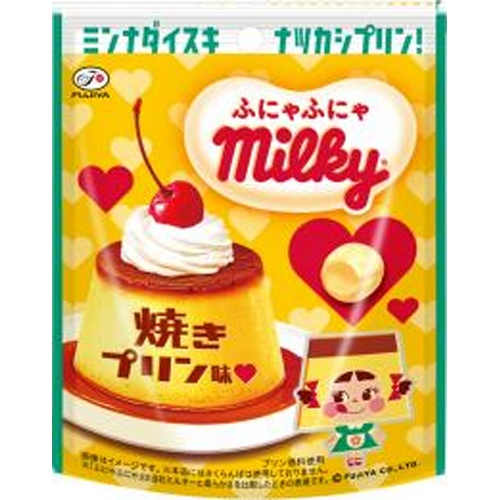 不二家 ふにゃふにゃミルキー 焼きプリン味36g【10/22 新商品】