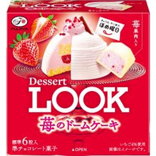 不二家 デザートルック(苺のドームケーキ)40g【02/25 新商品】