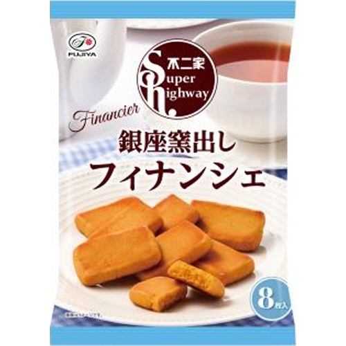 不二家 スーパーハイウェイ(銀座窯出しフィナンシェ【09/03 新商品】