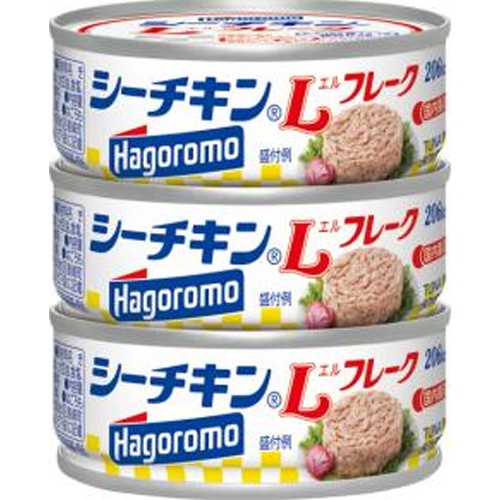 はごろも シーチキンLフレーク 3缶【10/18 新商品】