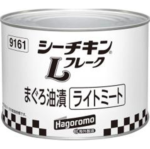 はごろも シーチキンLフレーク タイ1705g【10/18 新商品】