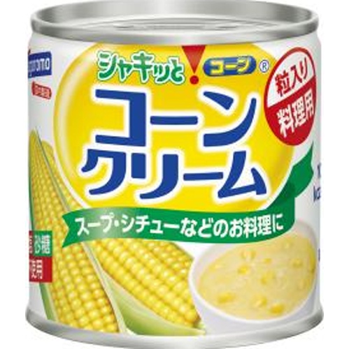 はごろも シャキッとコーンクリーム 180g【10/18 新商品】