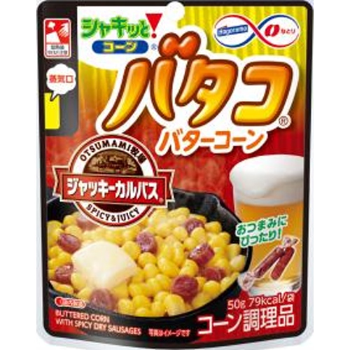 はごろも バタコ&ジャッキーカルパス 50g