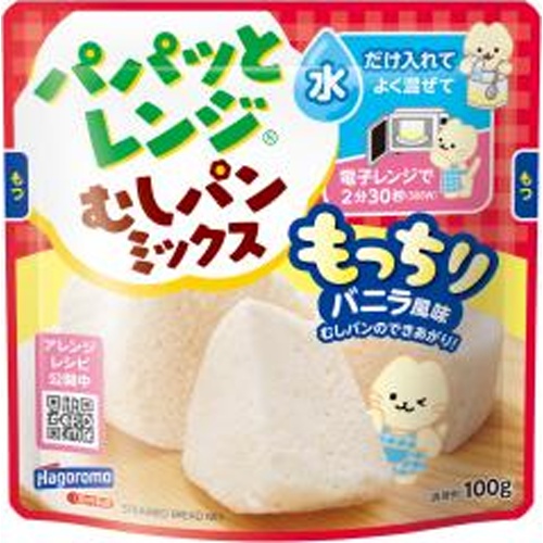 はごろも パパッとレンジむしパンバニラ風味100g