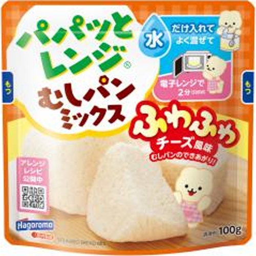 はごろも パパッとレンジむしパンチーズ風味100g