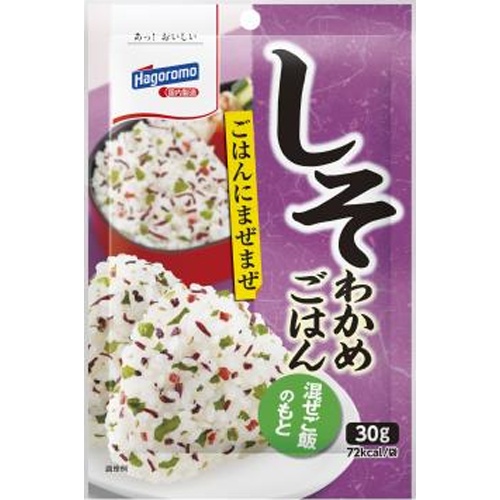 はごろも わかめ混ぜご飯 しそ30g【10/18 新商品】