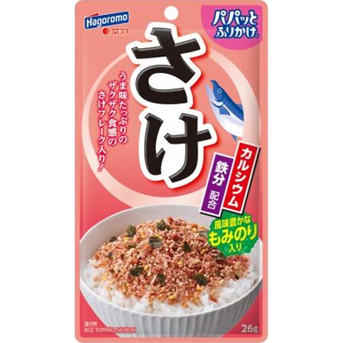 はごろも パパッとふりかけ さけ26g【10/18 新商品】