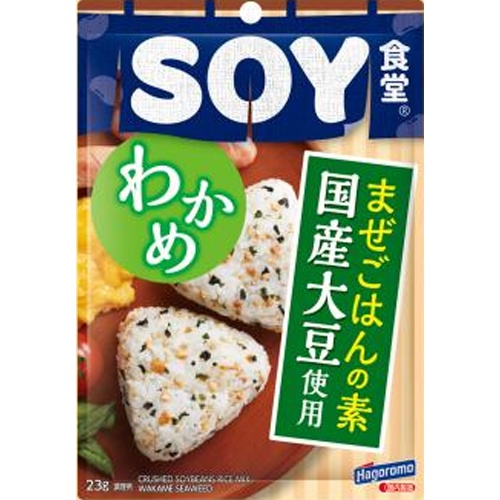 はごろも SOY食堂 わかめ23g【08/19 新商品】