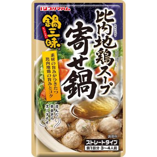 プリマ 鍋三昧 比内地鶏スープ寄せ鍋700g【09/01 新商品】