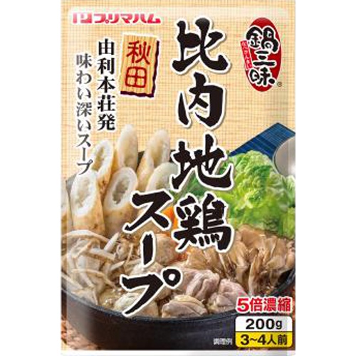 プリマ 鍋三昧 比内地鶏ガラスープ濃縮200ml【09/01 新商品】