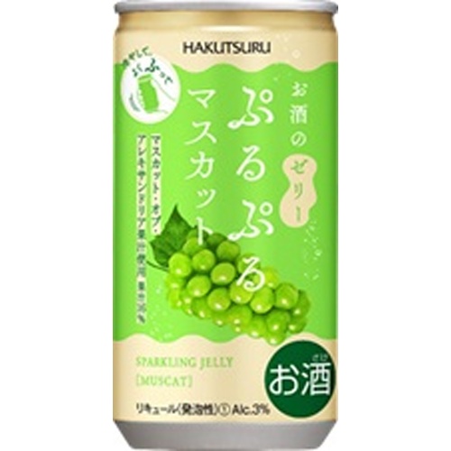 白鶴 ぷるぷるマスカット 190ml