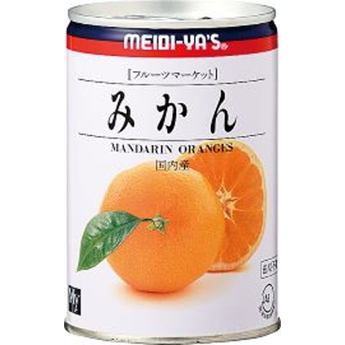 明治屋 MY FMみかんEO4号 425g【10/18 新商品】