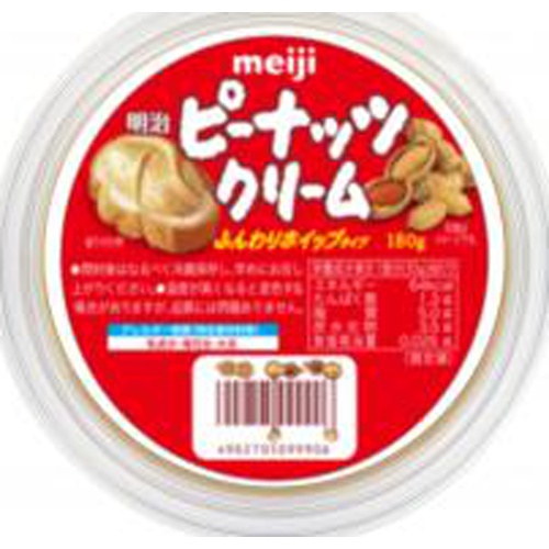 明治 ピーナッツクリーム 180g【10/01 新商品】