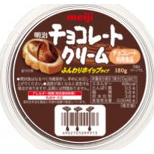 明治 チョコレートクリーム 180g【10/01 新商品】