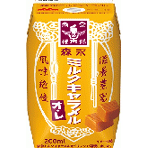 森永 ミルクキャラメルオ・レ 200ml