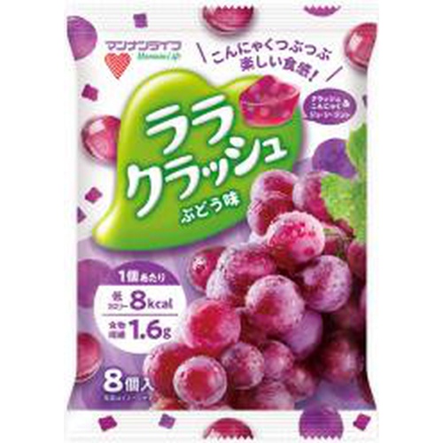 マンナンl ララクラッシュ ぶどう味8個 商品紹介 お菓子 駄菓子の仕入れや激安ネット通販なら菓子卸問屋タジマヤ