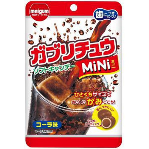 お菓子 グミ チョコ ガブリチュウ-