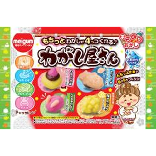 明治ガム わがし屋さん【11/26 新商品】