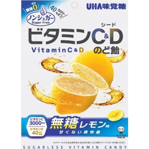 味覚糖 ノンシュガービタミンC&Dのど飴 75g【03/17 新商品】