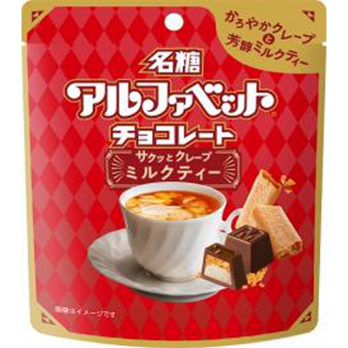 名糖 アルファベットチョコクレープミルクティ45g【09/02 新商品】