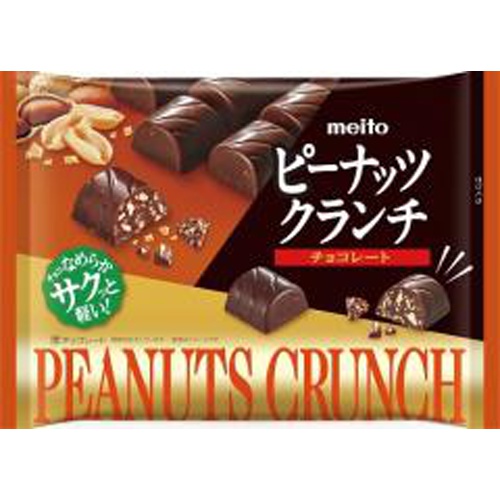 名糖 ピーナッツクランチチョコレート104g【09/02 新商品】