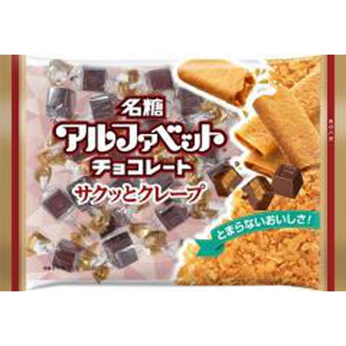 名糖 ピーナッツクランチチョコレート 119g | 商品紹介 | お菓子