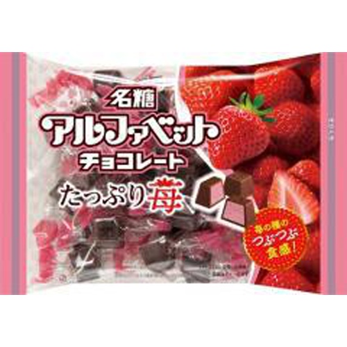 名糖 アルファベットチョコレートたっぷり苺139g | 商品紹介 | お菓子