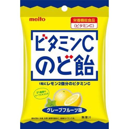 名糖 ビタミンCのど飴 53g【09/02 新商品】