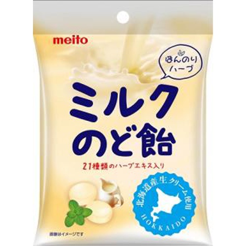 名糖 ミルクのど飴 50g【09/02 新商品】