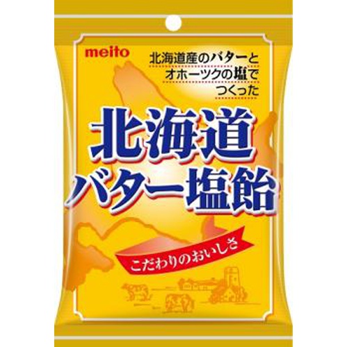 名糖 北海道バター塩飴 56g【09/02 新商品】