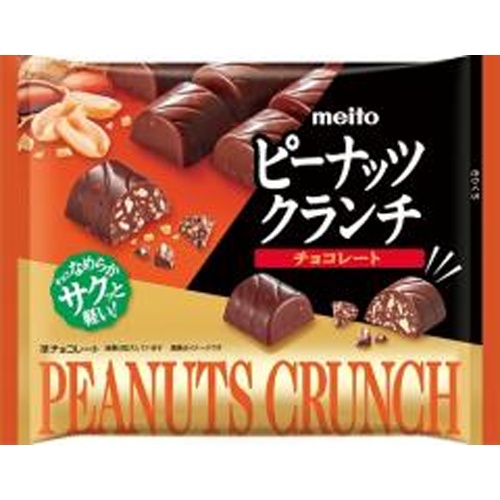 名糖 ピーナッツクランチチョコレート 84g【03/03 新商品】